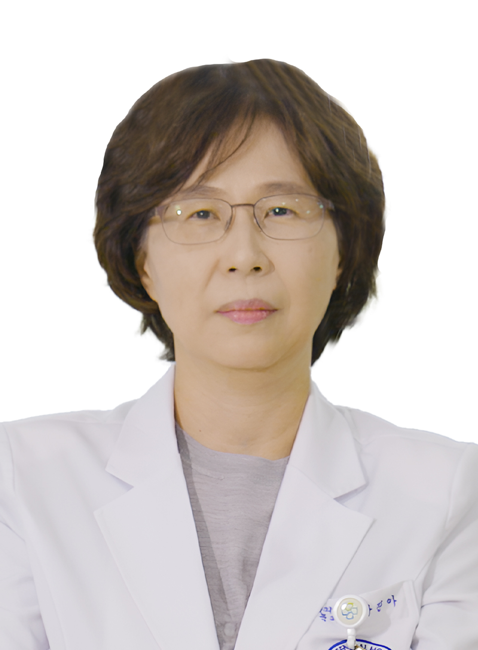 박진아전문의 사진